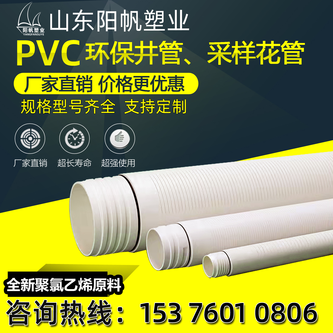 UPVC滤水管pvc筛管pvc-u螺纹管开槽滤管割缝管环保水监测井管 - 图2