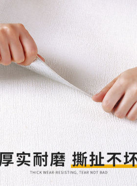 墙贴自粘掉灰墙遮丑墙纸墙面防潮壁纸墙布3d立体防水商用防撞贴纸