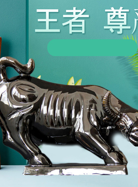 陶瓷风水中式书房招财