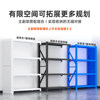 Guermei household shelves and storage racks
