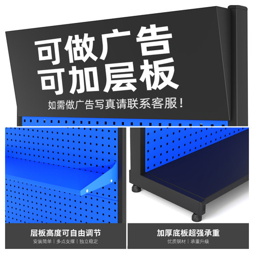 五金工具架货架移动方孔洞洞板物料架车间整理维修工具挂板展示架 - 图2