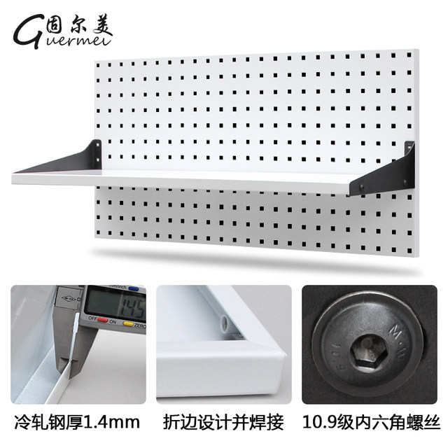 Layer hardware hook rack tool rack