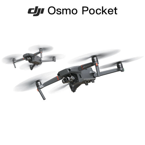 DJI大疆Mavic2Pro御二哈苏专业版二手航拍高清入门飞行摄像无人机 - 图3