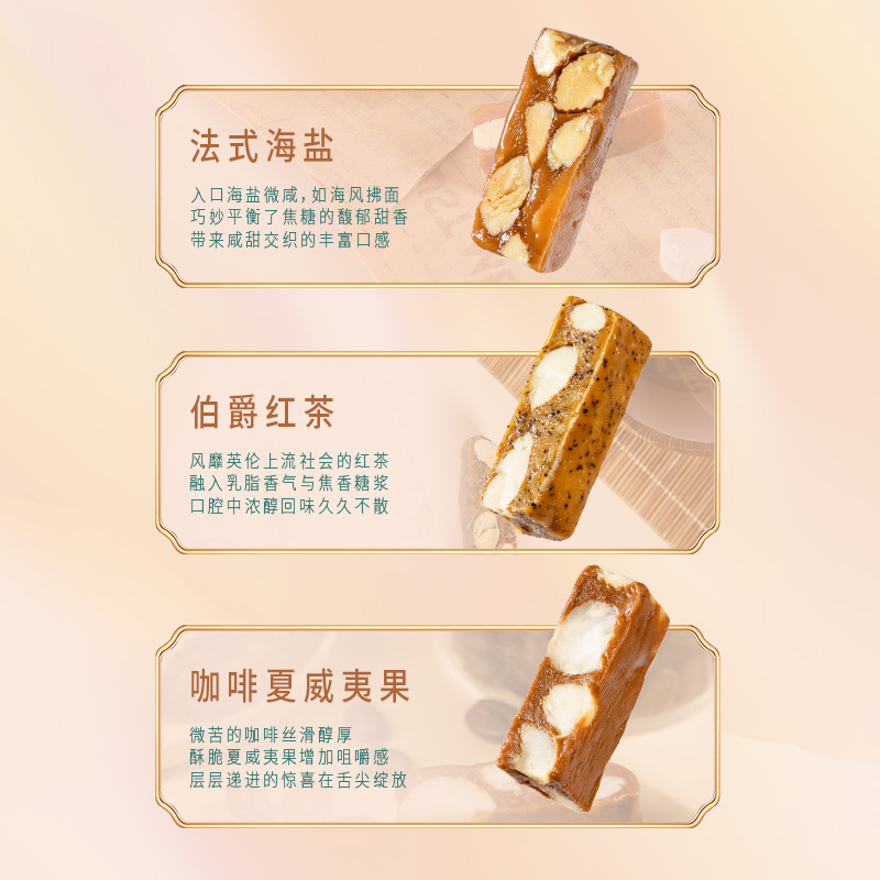 法式海盐杏仁太妃糖 手工坚果焦糖巴旦木硬糖童年喜糖果年货零食 - 图3