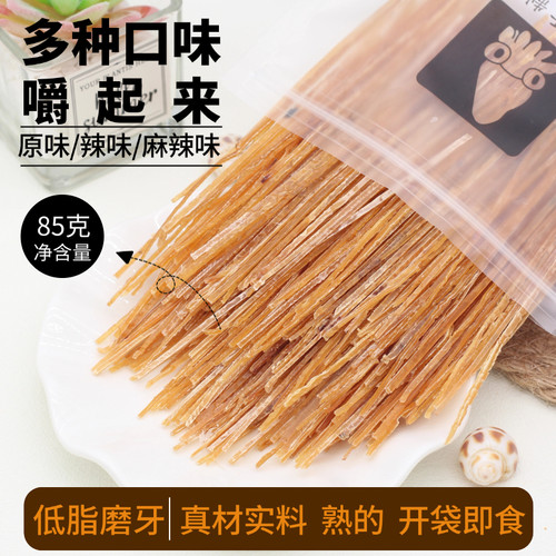 鱿鱼耳丝龙耳丝日式耐嚼低脂零食鱿鱼丝须海鲜即食鱿鱼干货鱿鱼条 - 图0