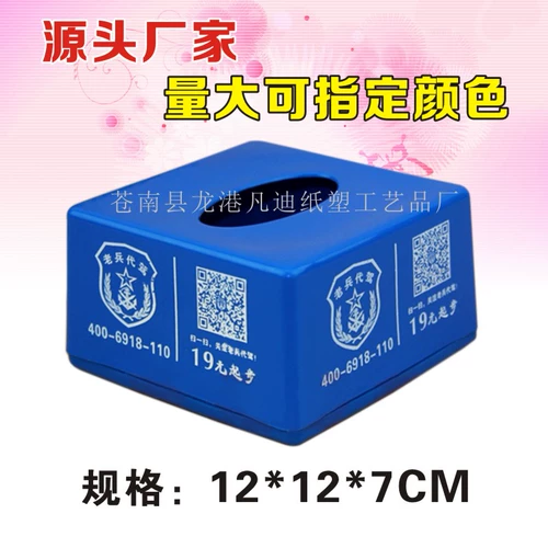 Пластиковые салфетки, делается под заказ, с печатью вашего логотипа