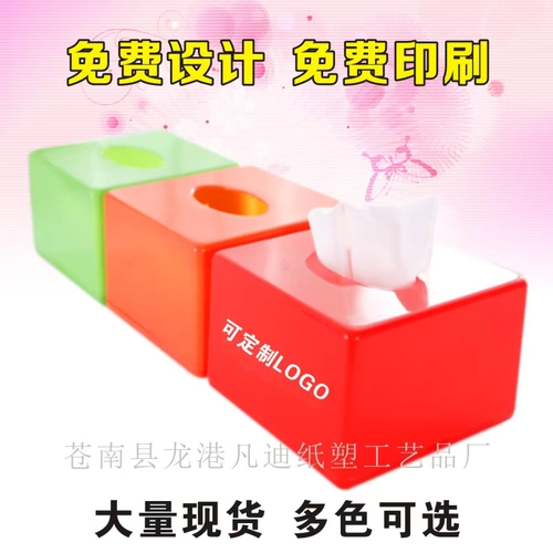 Пластиковые салфетки, делается под заказ, с печатью вашего логотипа