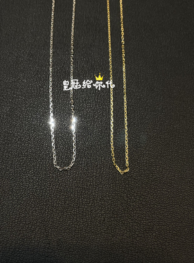 Eyefunny18K金细款链条项链