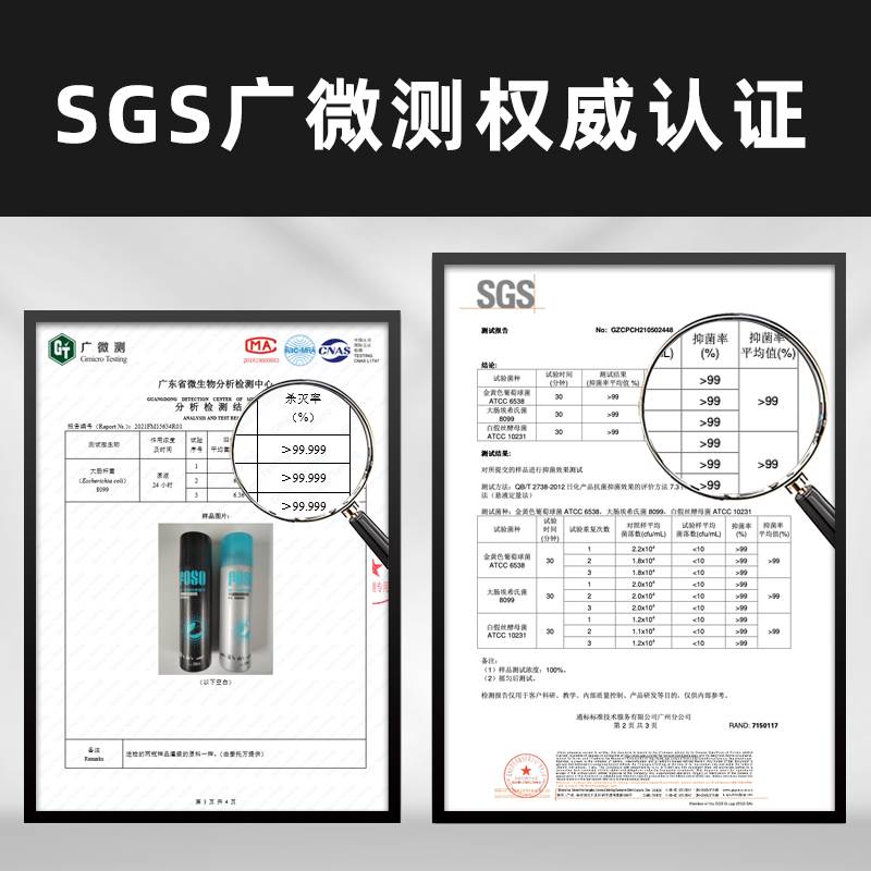 FOSO鞋子抑菌除臭喷雾运动鞋除臭剂鞋袜防脚臭四瓶装 - 图3