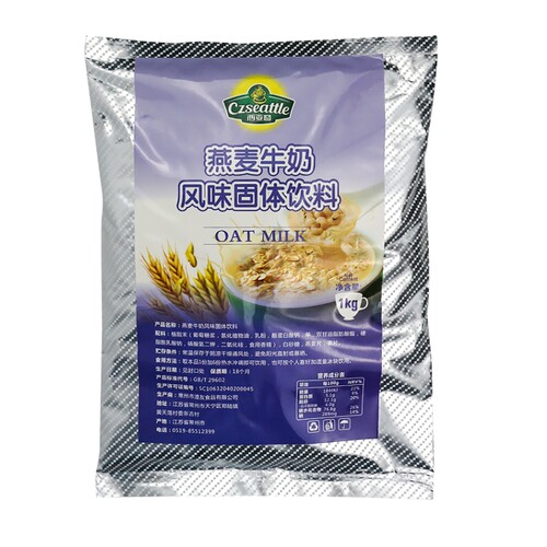 西亚图燕麦牛奶粉奶茶店专用袋装冲泡牛奶燕麦汉堡店专用带颗粒 - 图3