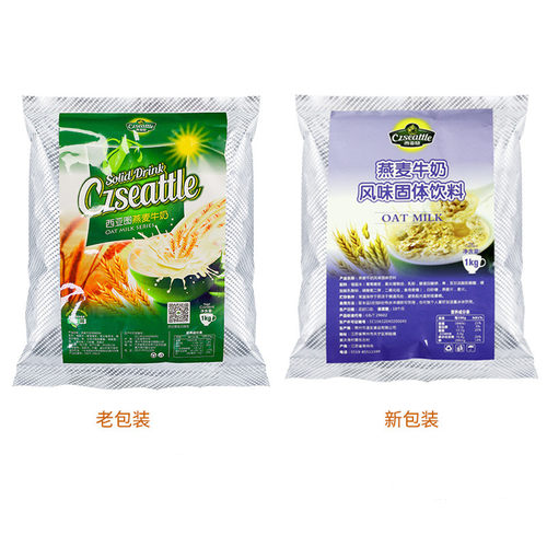 西亚图燕麦牛奶粉奶茶店专用袋装冲泡牛奶燕麦汉堡店专用带颗粒 - 图0