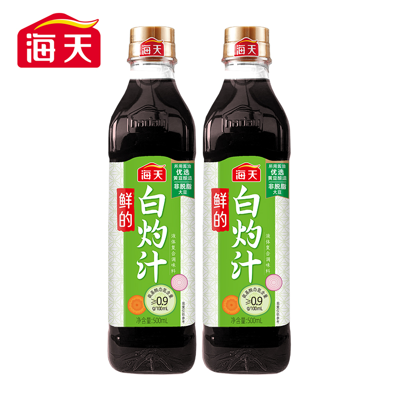 海天鲜的白灼汁500ml*2提鲜0脂肪凉拌汁凉皮调味料清蒸鱼酱汁捞汁-图0