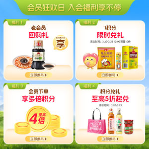 海天零糖苹果醋480mL轻食酸香0糖0脂苹果醋饮料快乐水沙拉鸡尾酒