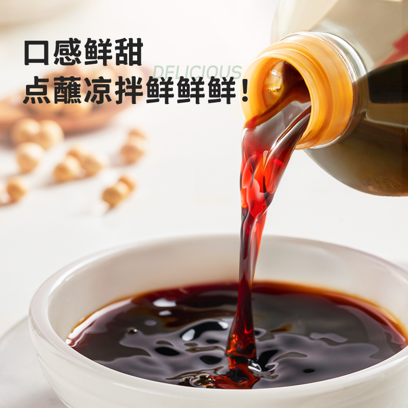 海天薄盐味极鲜1.9L特级生抽酿造酱油家用凉拌炒菜点蘸减盐提鲜,淘宝优惠券,粉丝福利购,淘宝优惠卷