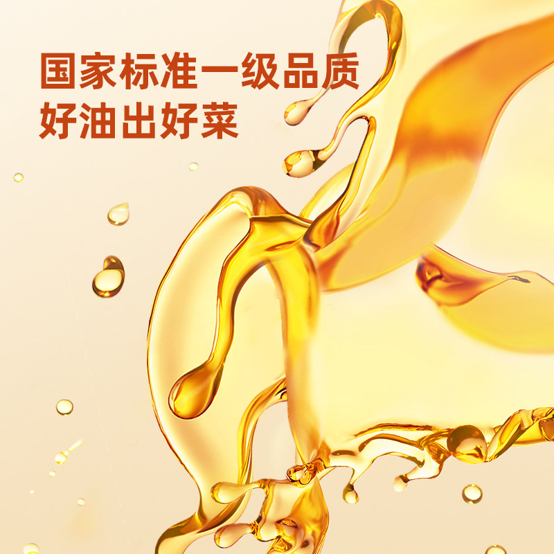 海天天赐良谷特香花生油大豆油家用炒菜凉拌调料油食用油家庭烹饪,淘宝优惠券,粉丝福利购,淘宝优惠卷