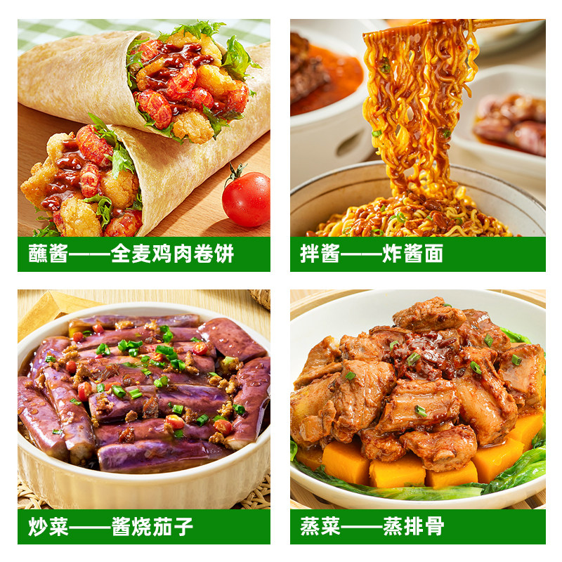 海天零添加酱有机黄豆酱300g下饭拌面手抓饼东北大酱料调料,淘宝优惠券,粉丝福利购,淘宝优惠卷