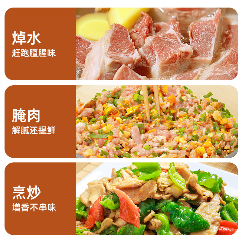 海天料酒精制料酒家用腌制去腥炒菜调味烹饪江南传统风味酒香浓郁,淘宝优惠券,粉丝福利购,淘宝优惠卷