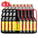 【活动】海天味极鲜特级酱油1.28L*8瓶