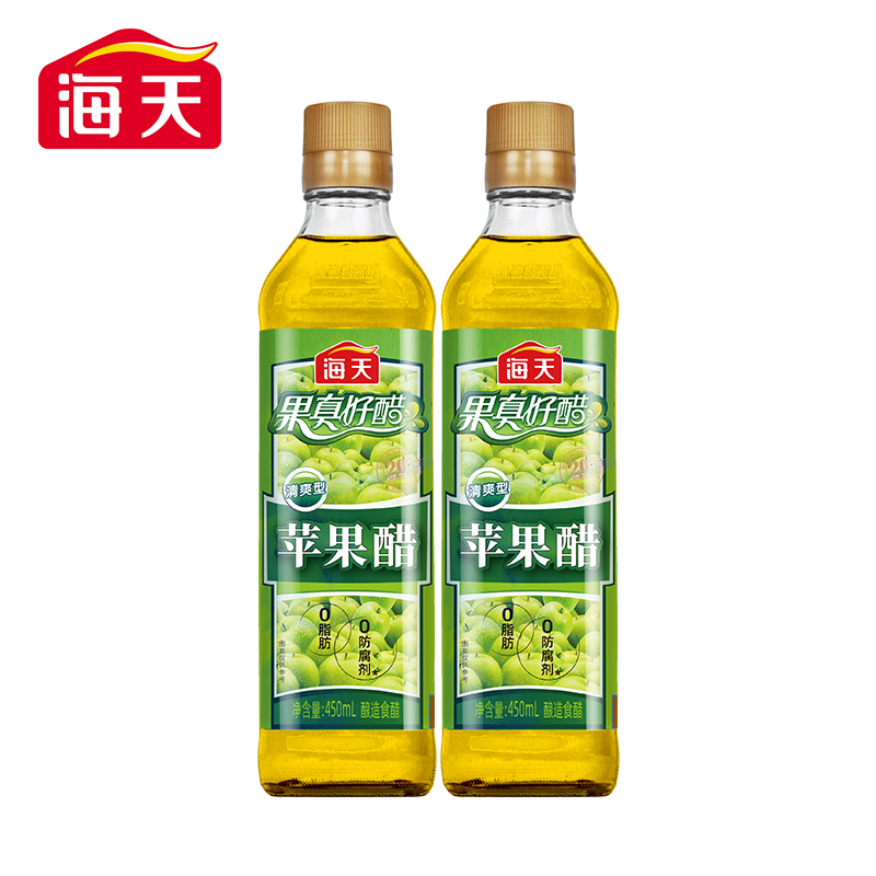 海天苹果醋450ml*2瓶装0脂果汁酿造拌凉菜沙拉鸡尾酒饮品饮料调料 - 图0