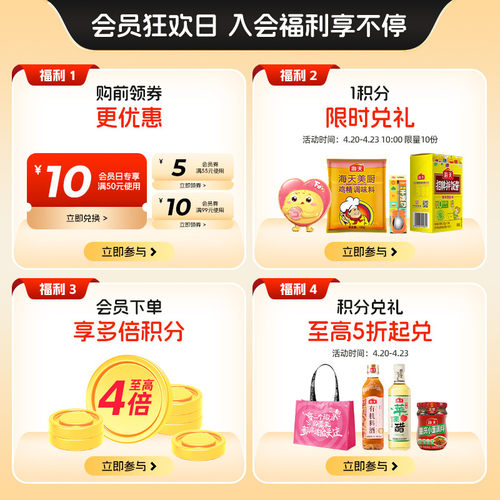 海天上等蚝油1kg*6挤挤装蚝油鲜味纯正家用鲜味调味 - 图0