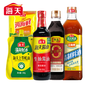 精制料酒蚝油生抽酱油香醋四海鲜鸡精五件套