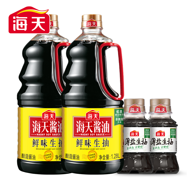 (下拉详情抢百补)海天鲜味生抽1.28L*2非转基因黄豆酿造酱油豉油 - 图0