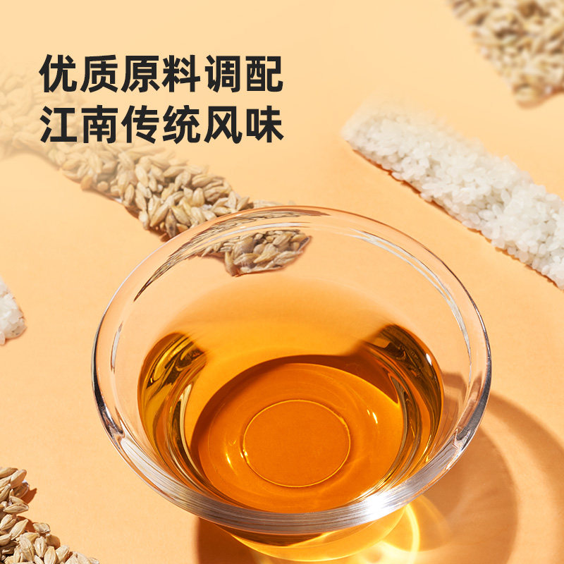 海天料酒精制料酒家用腌制去腥炒菜调味烹饪江南传统风味酒香浓郁,淘宝优惠券,粉丝福利购,淘宝优惠卷