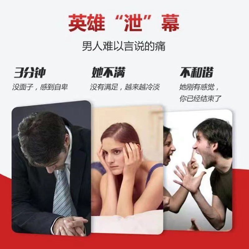 耐客NK男士喷剂10ml植物yan时加时60分钟不麻木清洁抑箘强根护理-图0