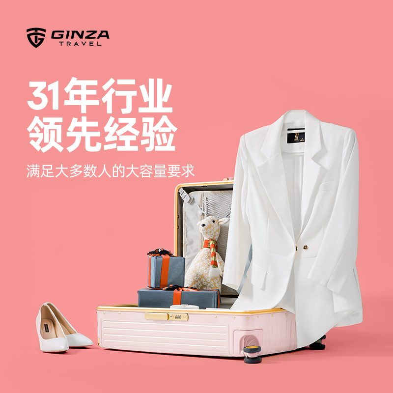 女高级感结实耐用20寸男登机拉杆箱 银座箱包旅行箱