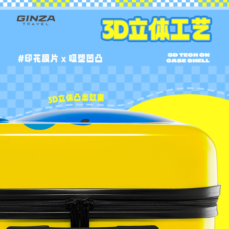 银座儿童3d可爱18寸迷你可坐拉杆箱 银座箱包旅行箱