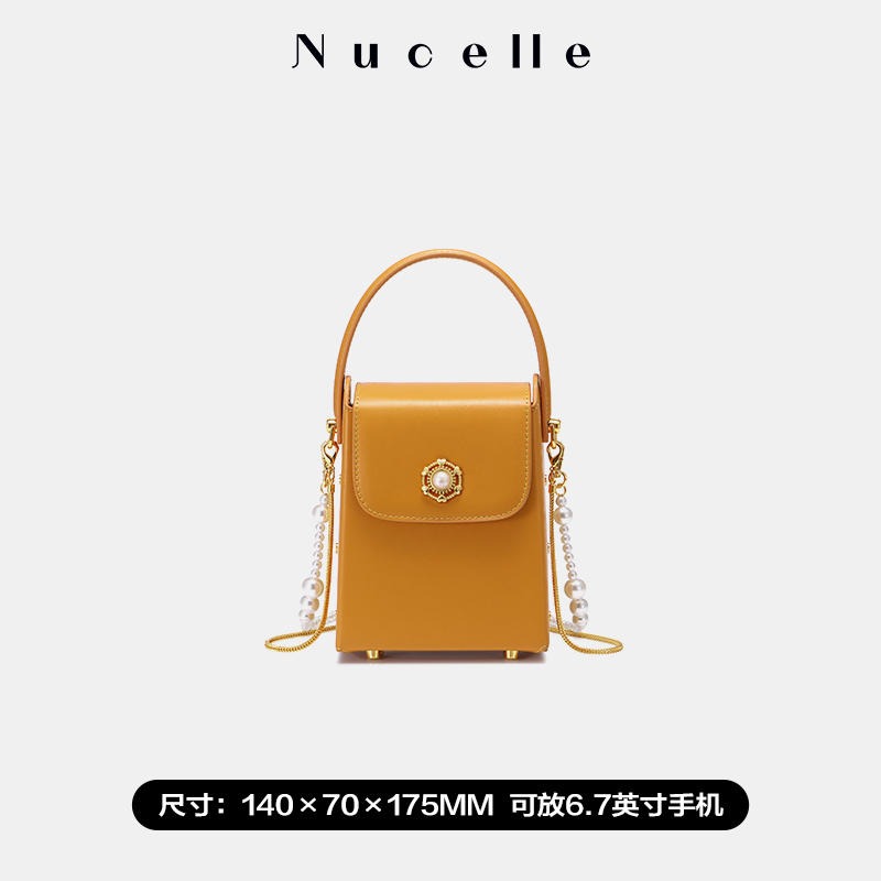 【品牌年终福利】Nucelle/纽芝兰联名JUSTSTAR欧时纳 回忆告别款