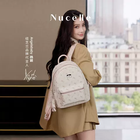 【Angelababy同款】NU纽芝兰飞马双肩背包2026通勤旅游轻便书包 图片 3