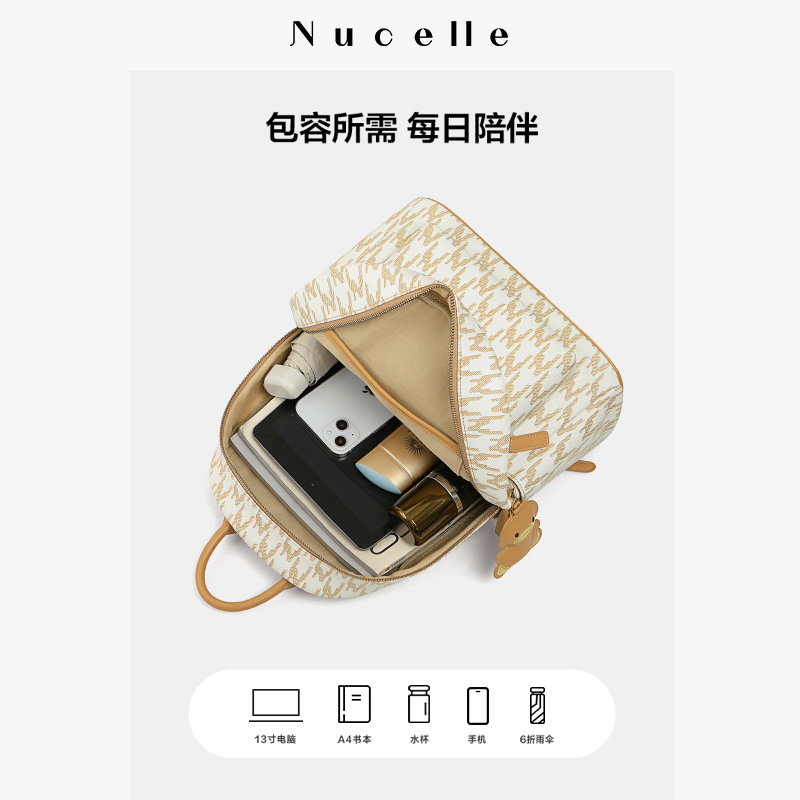 NU纽芝兰双肩包女生小背包防水大容量书包
