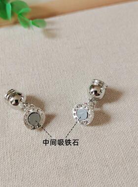 镶钻丝巾磁吸扣配件套装