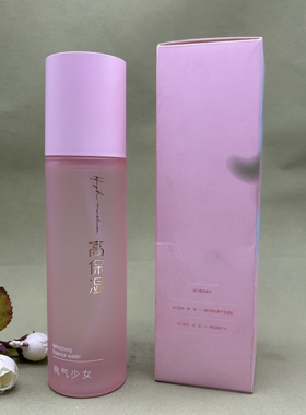 香雪兰保湿补水沁润护肤桃子烟酰胺水乳面奶补水控油学生平价套