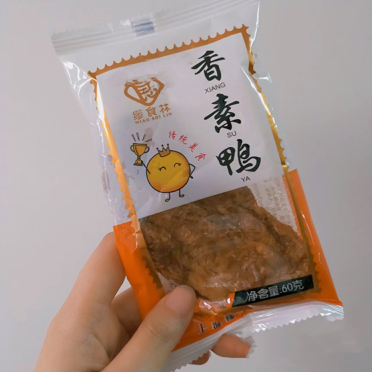 【顺丰包邮】上海特产第一食品店缪食林缪氏香素鸭豆腐干素火腿 - 图0