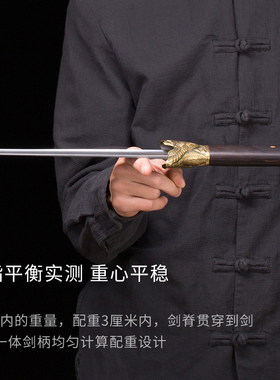 于老专业双手剑配重3公分