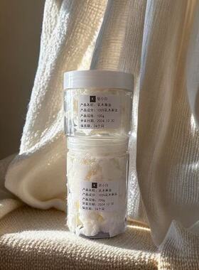 纯精致乳木果油温和按摩护肤基础油手工冷制皂洗脸皂唇膏DIY原料