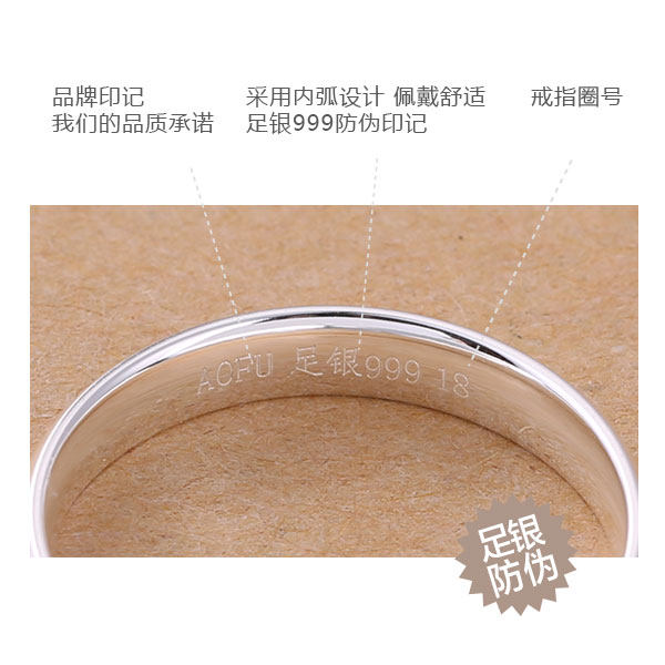 免费刻字999纯银女男小众情侣戒指 奥芙戒指/指环