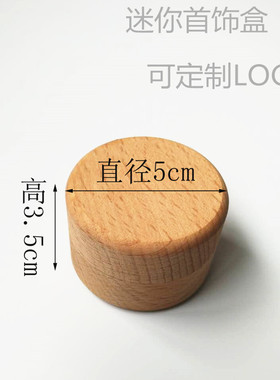 首饰收纳盒便捷旅游迷你logo