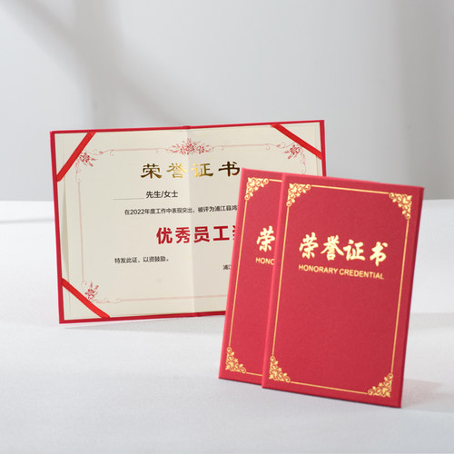 荣誉证书定制颁奖水晶奖杯配套 聘书 授权书定做聘任书制作可打印 - 图2