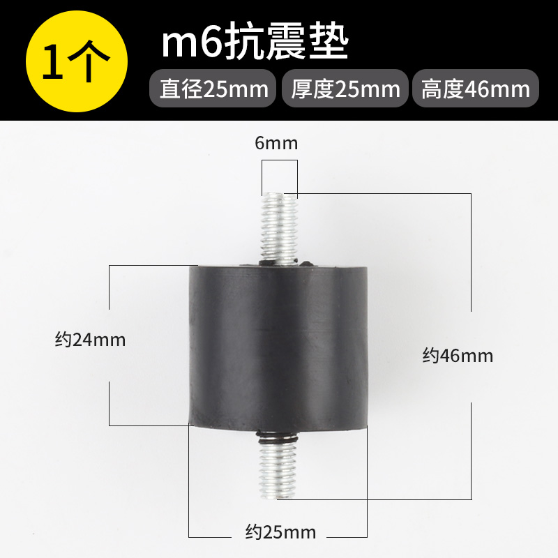 静音无油打气泵空压机配件脚轮加厚橡胶轮子脚垫5寸6寸胶垫减震柱