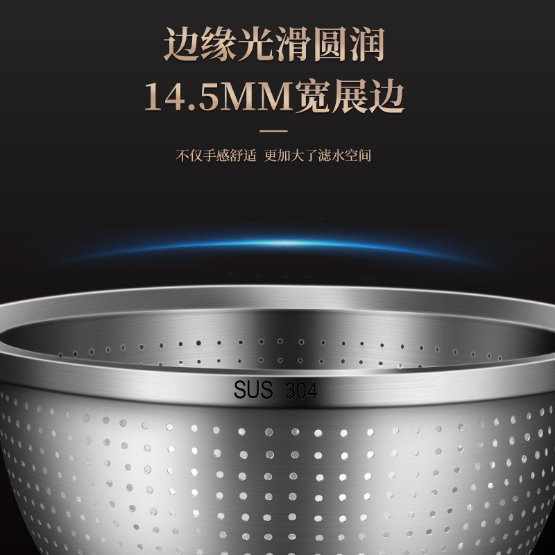 304不锈钢盆食品级加厚盆子家用汤盆厨房洗菜沥水篮淘米漏盆套装 - 图3