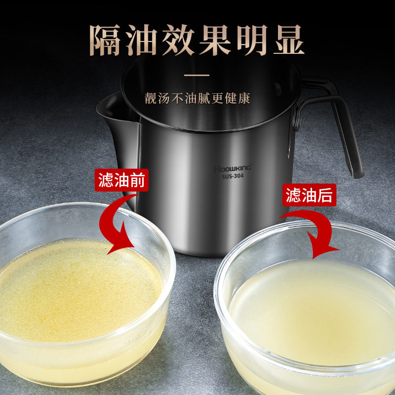 304不锈钢隔油神器孕妇月子喝汤滤油去油撇油家用汤壶油汤分离器,淘宝优惠券,粉丝福利购,淘宝优惠卷