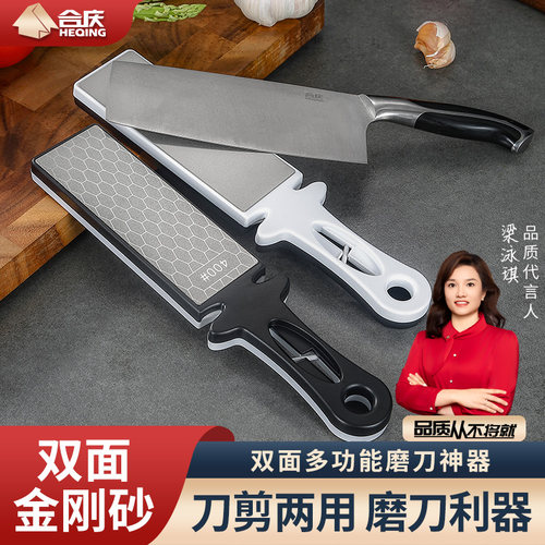 不锈钢磨刀石家用菜刀金刚石磨剪刀器棍棒快速双面金刚砂磨刀神器 - 图0