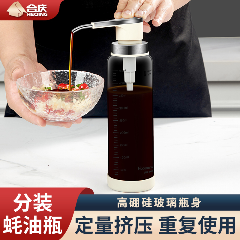 按压蚝油分装瓶食品级按压器蚝油酱油挤压器家用厨房醋玻璃调料瓶-图0