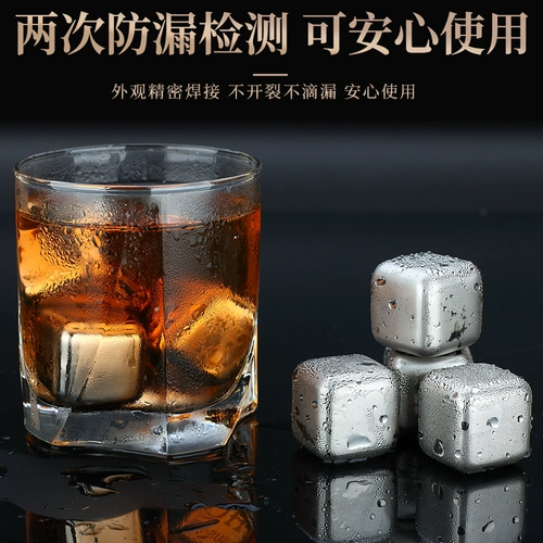 304 Модель модели льда из нержавеющей стали Guo Creative Creative Ice Beer Metal Speed ​​замороженное ледоловое артефакт