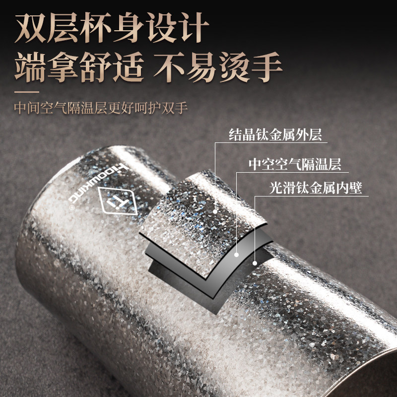 纯钛啤酒杯双层水杯饮料杯咖啡杯办公居家用户外便携露营冷饮钛杯,淘宝优惠券,粉丝福利购,淘宝优惠卷
