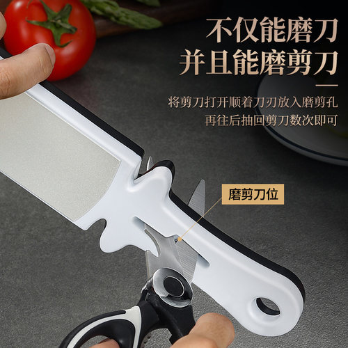 不锈钢磨刀石家用菜刀金刚石磨剪刀器棍棒快速双面金刚砂磨刀神器 - 图3