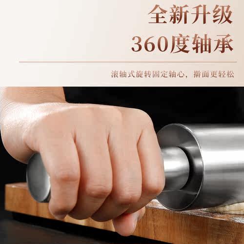 饺子皮擀面杖神器不锈钢家用不粘擀面棍赶面棒滚轴走锤杆皮压面杖 - 图1